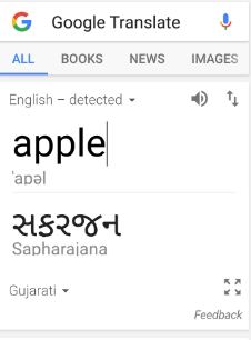 Traduce texto en Android Nougat con la búsqueda por voz de Google