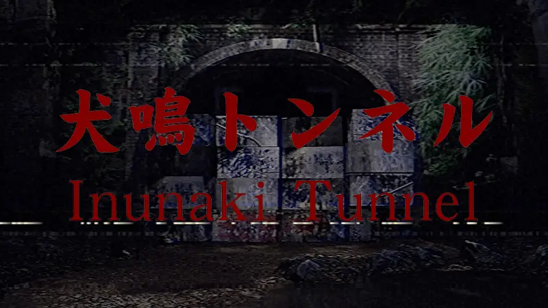Inunaki Tunnel 100% Guía de logros y recorrido