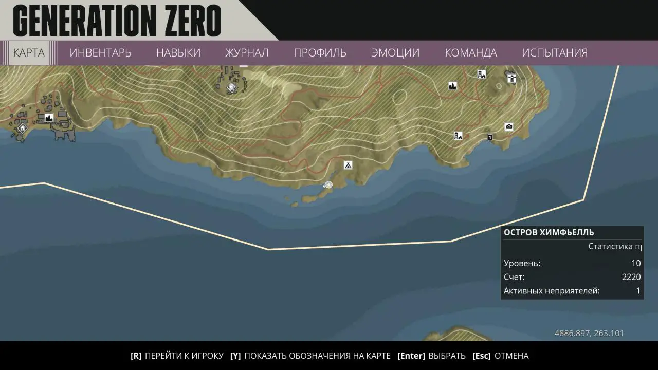 Generation Zero: Alpine Unrest DLC Guía de logros