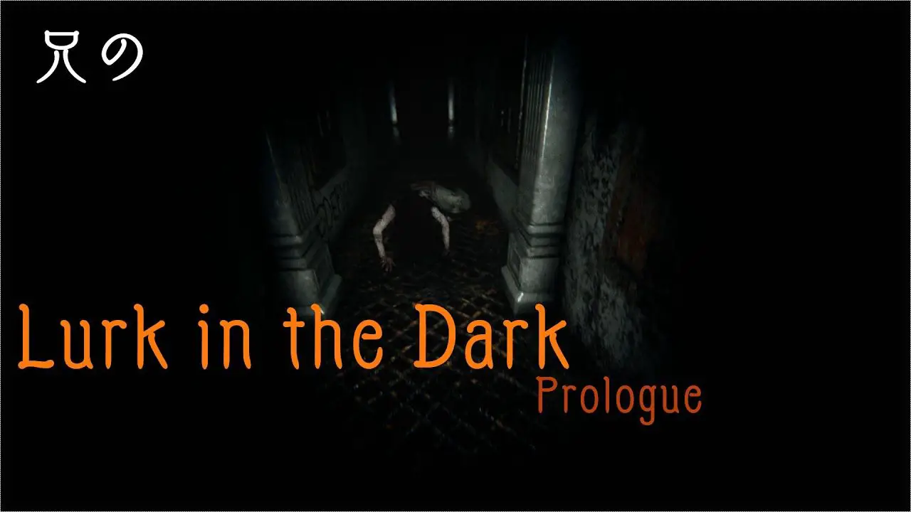 Lurk in the Dark: Prólogo – Guía de logros del 100 %